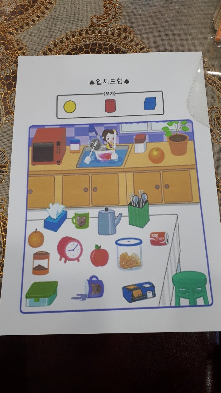 3695294320_INA5s7tW_54c332cdc9ac4eb2f9d835c9df6e320c566bd1a2.jpg 이미지크게보기