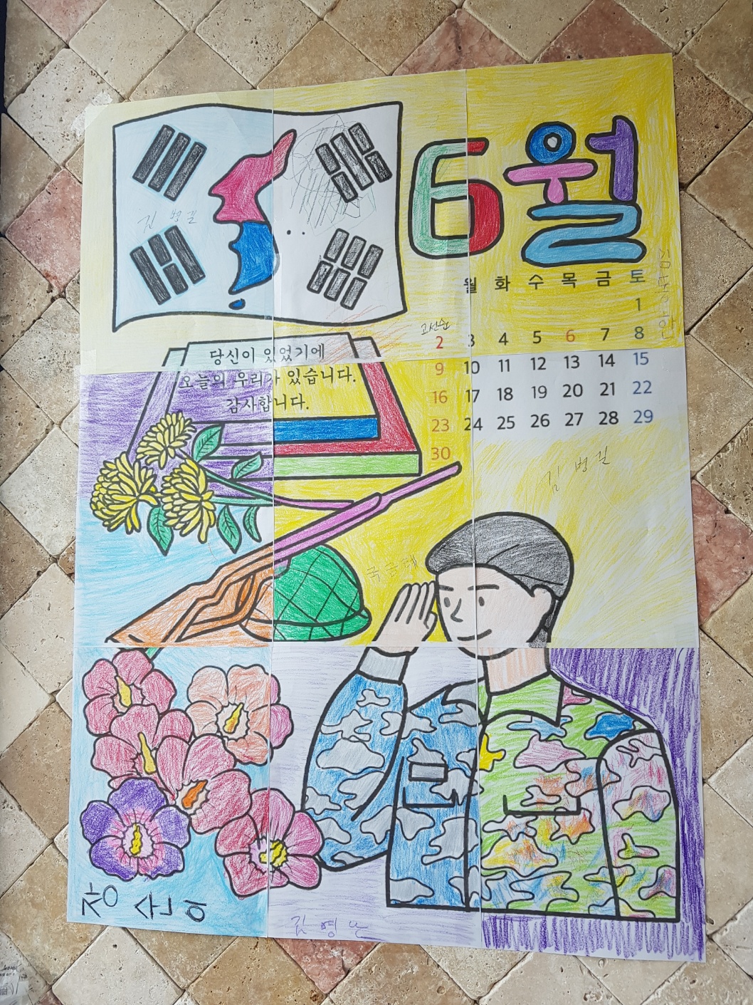 /user/h/happyhyo/editor/2409/614a0d9549a053f24d10606c2199e053_1727093108_7844.jpg 이미지크게보기